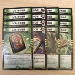 ポケモンカード ブリジュラスex 進化ラインセット