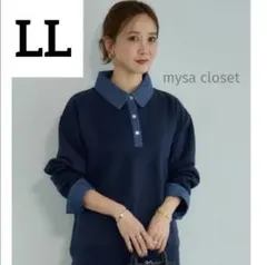 新品◇しまむら 田中里奈 mysa デニム襟プルオーバー 重ね着風 紺 LL