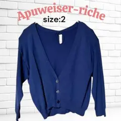 Apuweiser-riche Vネックカーディガン size:2 ネイビー