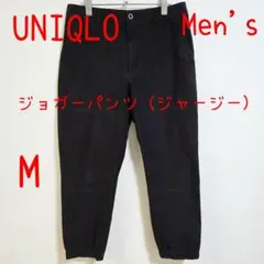 UNIQLO ユニクロ ジョガーパンツ ジャージー M 黒 ブラック