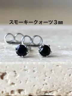 ンジュまる様 リクエスト 2点 まとめ商品