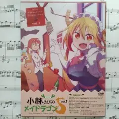 2026年最新】小林さんちのメイドラゴンs dvdの人気アイテム - メルカリ