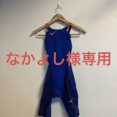 ［1回着用］ミズノ GX 高速水着 xs 青/オレンジ