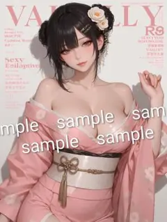 Item thumbnail for item 22bc7a69-a7f6-4fd9-a4ba-2d259043ae2c