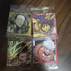 ハンターハンター ウエハースシール ハンターレア ゴンさん 他 計4枚セット