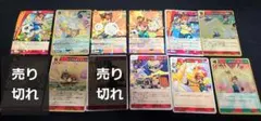 計10枚 旧イナズマイレブンTCG 円堂守 バラ売り〇