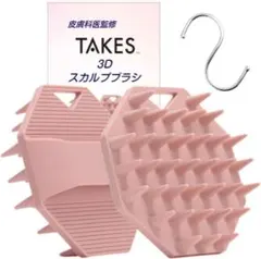 シャンプーブラシ 頭皮マッサージ スカルプブラシ フック付き ピンク