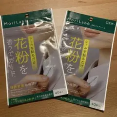 ねむたいの様 リクエスト 3点 まとめ商品