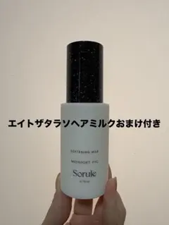 CIZ Labo Skin F.E. Essence - メルカリ
