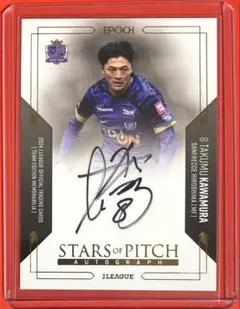 【2026日本代表】田中碧 直筆サイン EPOCH FIFAワールドカップ 最終値下げ】2026日本代表 田中碧 直筆サイン EPOCH Worldcup - メルカリ