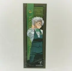 鬼滅の刃 モクテルバー ロトくじ 不死川実弥 おすそわけ クリアカード