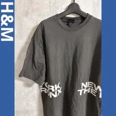 H&M ルーズフィット ウォッシュド Tシャツ ダークグレー