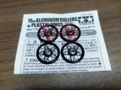 ラスト1』ローラーセット ミニ四駆 タミヤ正規品 CNC加工① - メルカリ