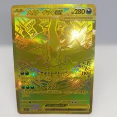 2026年最新】メガダークライex murの人気アイテム - メルカリ