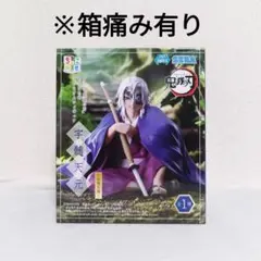 鬼滅の刃　ちょこのせプレミアム フィギュア　宇髄天元　－柱稽古編－