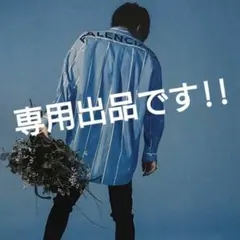 ゆもも様 リクエスト 2点 まとめ商品