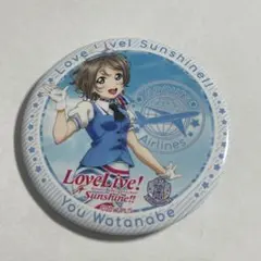 海のキラめき缶バッジ 渡辺曜 4個セット 海のキラめき缶バッジ 渡辺曜 4個セット 2025年最新】渡辺曜