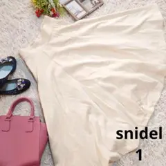 ♥snidel♥ロングフレアスカート（S）ベージュ
