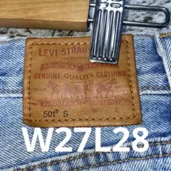 リーバイス　デニムパンツ　レディース501 W27 L28 5