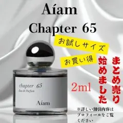 ABC様 リクエスト 2点 まとめ商品