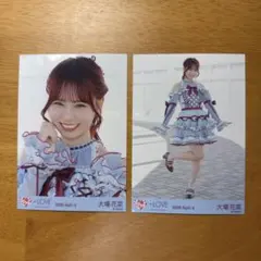 イコラブ 大場花菜 生写真 劇薬中毒 歌唱衣装 セミコンプ