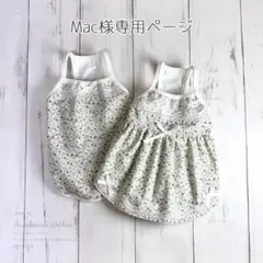 ♥︎︎Mac様専用♥︎︎ ハンドメイド 犬服 小花レース キャミワンピース