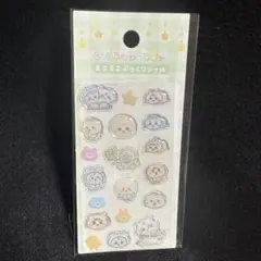ちいかわbaby ミニミニぷっくりシール なかまたち