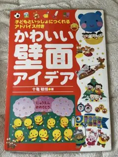 Item thumbnail for item a8880973-4b94-4b88-9df2-723f68dd4e94