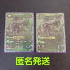 2026年最新】千怪戦戯の人気アイテム - メルカリ