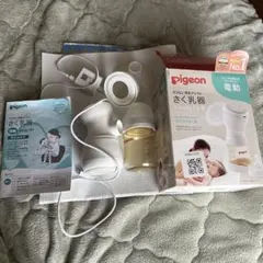 pigeon 電動母乳搾乳器 handy fit+