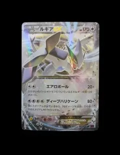 2026年最新】ルギアexの人気アイテム - メルカリ