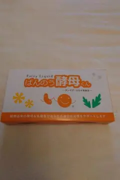 新ばんのう酵母くん 23ml×6本 新品未使用 たんぽぽ よもぎ