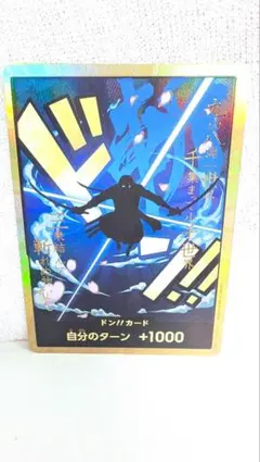 2026年最新】ドンカード スーパーパラレル ゾロの人気アイテム - メルカリ