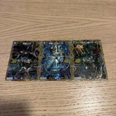 黒緑アビス 邪幽ジャガイスト アビスベル覇ロード 邪闘シス