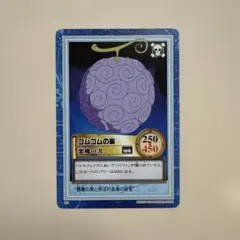 ワンピースカードダスハイパーバトルs03ゴムゴムの実1999初期 - メルカリ