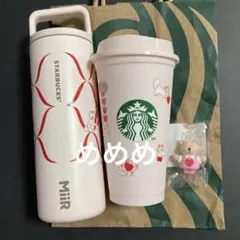 スタバ バレンタイン2025 ステンレスボトル リユーザブルカップ キャップ