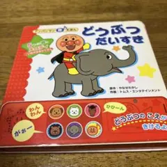 Item thumbnail for item c27adeb7-936b-4776-a014-6895a048ae2b