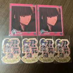 2026年最新】与謝野晶子の人気アイテム - メルカリ