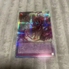 2026年最新】聖王の粉砕の人気アイテム - メルカリ