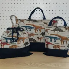 3点レッスンバッグセット★恐竜グレー×ネイビー