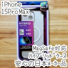 iPhone 15 Pro Max ケース Magsafe対応 カメラ保護カバー