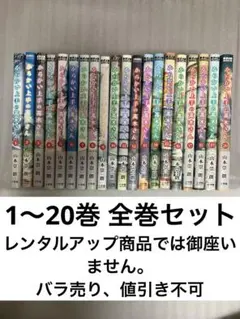 2026年最新】からかい上手の高木さん 全巻セットの人気アイテム - メルカリ