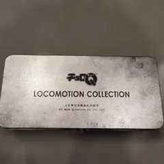 2026年最新】ロコモーション チョロq コレクションの人気アイテム