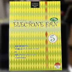 絶版】STAGEA・EL エレクトーン・ファン vol.2「クリスマス」 - メルカリ