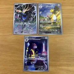 ゼルネアスAR デンリュウAR ミルホッグAR セット ニンジャスピナー