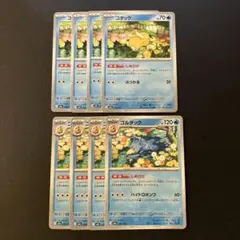 コダック 4枚セット ポケモンカード - メルカリ