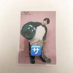 M!LK 塩﨑太智 生写真 サイン