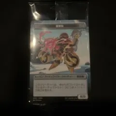 MTG■構築物トークン■アーティファクトMAGIC: THE GATHERING