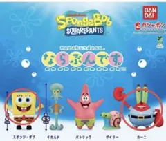 スポンジボブ　ならぶんです。　ボブとカーニさん　セット　sponge bob