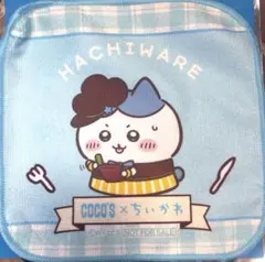 ちいかわ ココス ミニタオル